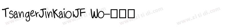 TsangerJinKai01JF W0字体转换
